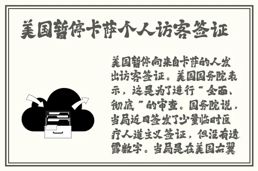 萝卜不黄9.1